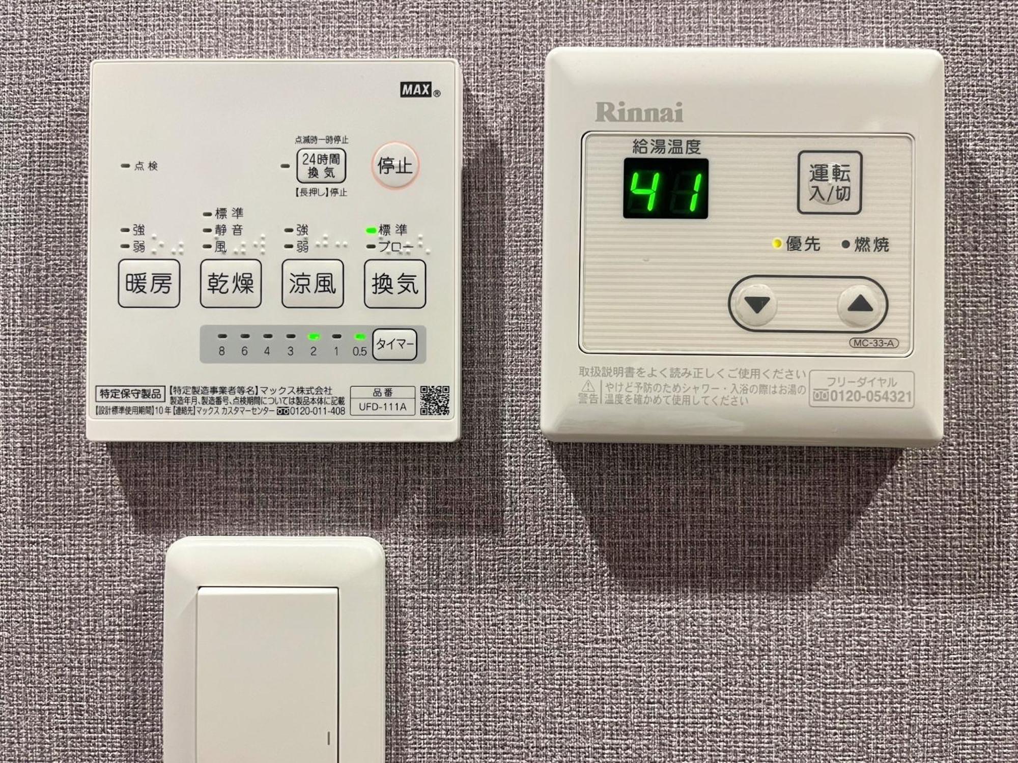 Miro Kyoto Nijo Hotel - Vacation Stay 41079V Luaran gambar